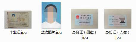報名電大中專需要辦理哪些手續呢？