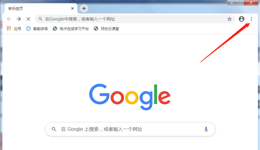 電中在線官網(wǎng)打不開怎么辦？不能重復(fù)打開？
