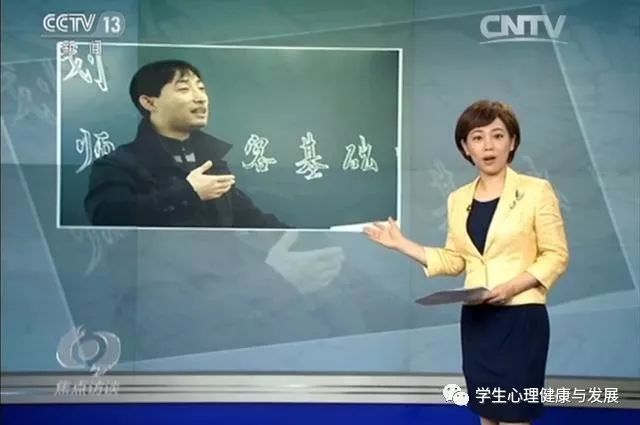 “最牛中專生”高會軍：9年時間成頂級科學家，獲50多項國家專利！