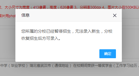 請各位新學(xué)員耐心等待開放注冊的通知