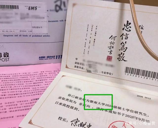 中專的風吹到了211大學，研究生曬學生證慶祝，評論區卻一股酸味