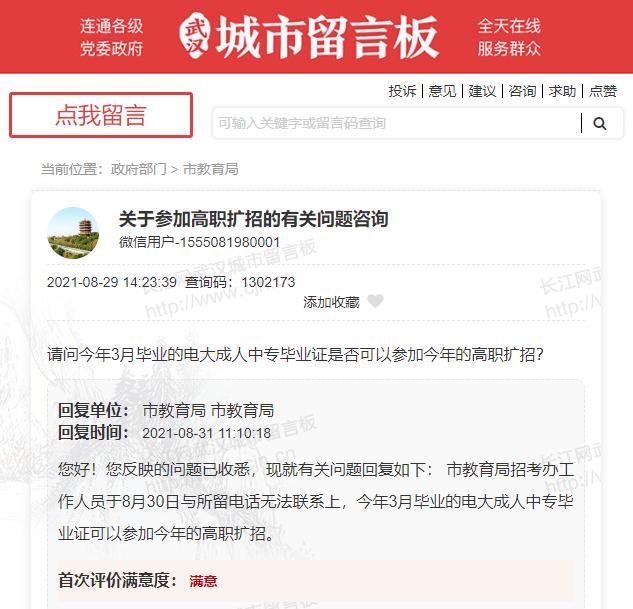 電大中專什么時候查學(xué)籍！怎么報名的