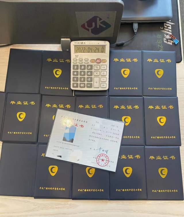 電大中專含金量高不高？電大中專畢業(yè)證書主要兩大用處