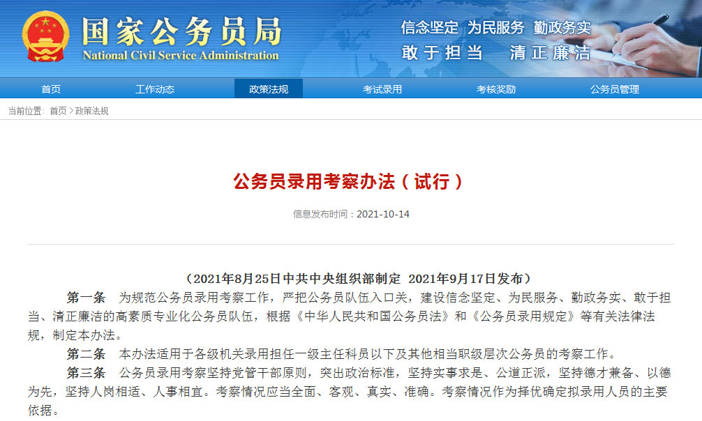 學歷斷檔可以用電大中專學歷來補救嗎？