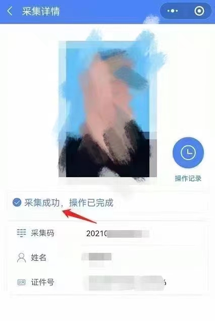 2022年8月第二批學(xué)生畢業(yè)圖像采集通知