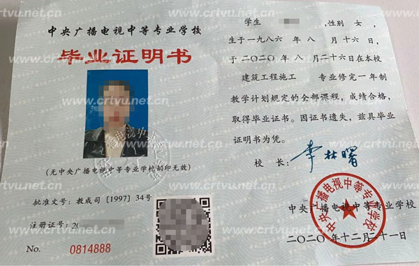 畢業(yè)證丟失了怎么辦？可以補辦畢業(yè)證嗎？