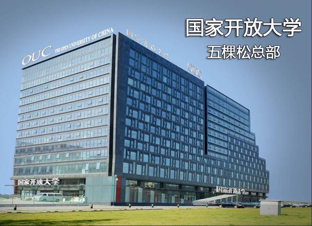 電大中專在哪報(bào)名？電大中專報(bào)名流程詳解！常見(jiàn)問(wèn)題解答！