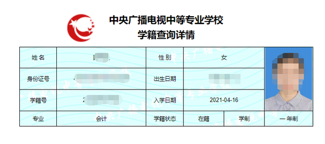 電大中專在哪報(bào)名？電大中專報(bào)名流程詳解！常見(jiàn)問(wèn)題解答！