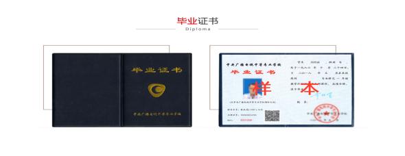 電大中專在哪報(bào)名？電大中專報(bào)名流程詳解！常見(jiàn)問(wèn)題解答！
