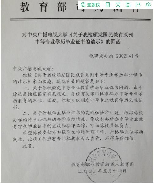 電大中專在哪報(bào)名？電大中專報(bào)名流程詳解！常見(jiàn)問(wèn)題解答！