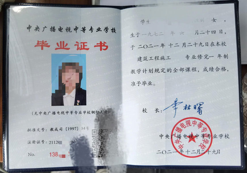 電大中專的招生老師是學校的還是教學中心的？如何辨別正規機構？