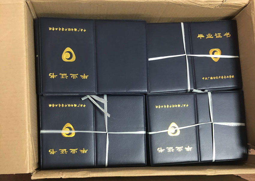 電大中專升本科的流程是怎樣的？