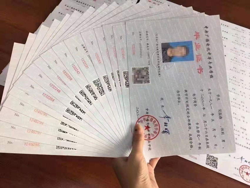 退伍軍人能不能報名電大中專？
