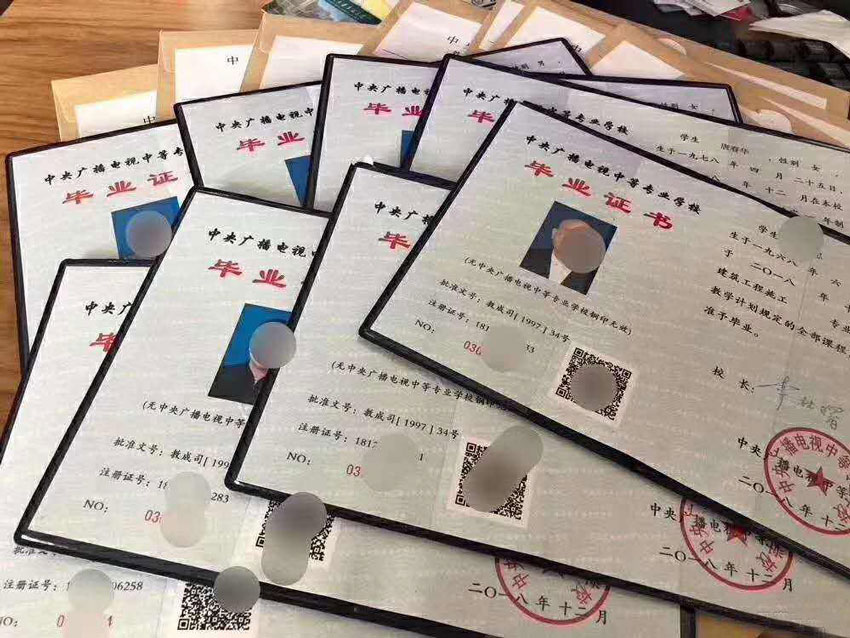 男生最愛十大中專專業(yè)（電大中專一年制）