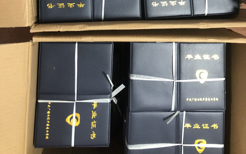 中專、職高和技校的辦學(xué)區(qū)別？