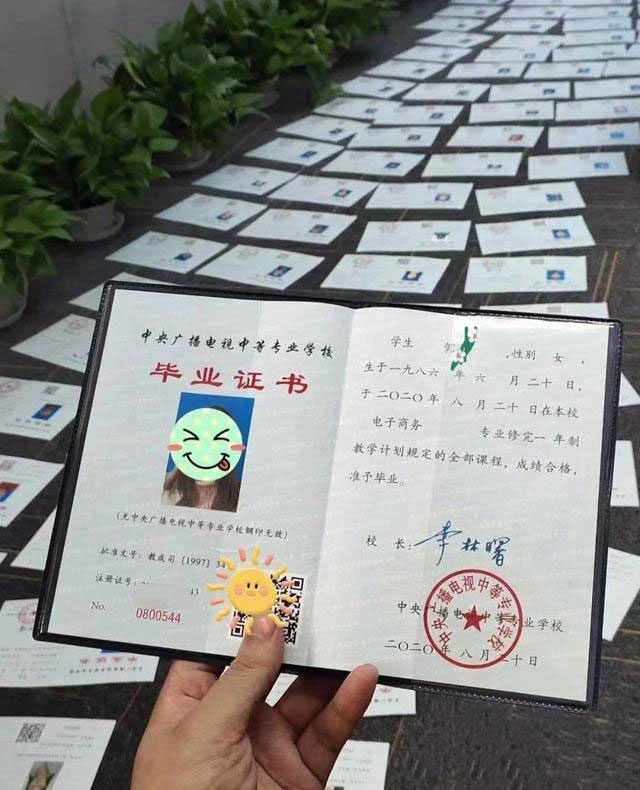 中專學歷能報考注冊物業管理師嗎？