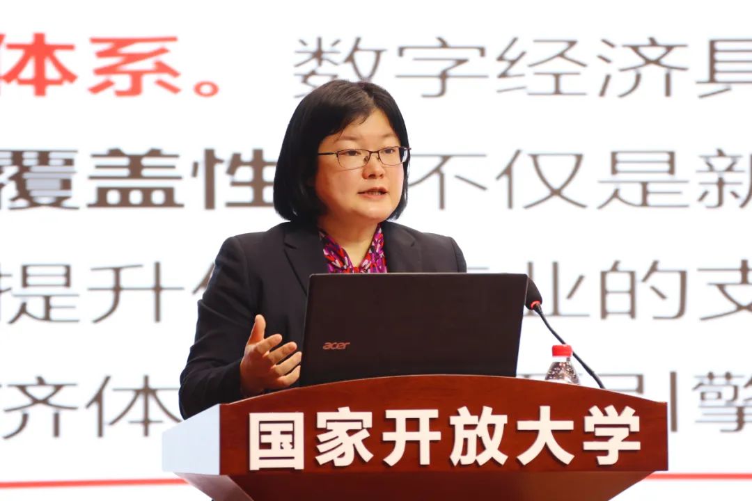 2022年新員工入職培訓：學習貫徹落實黨的二十大精神 深入推進開放教育數(shù)字化轉(zhuǎn)型