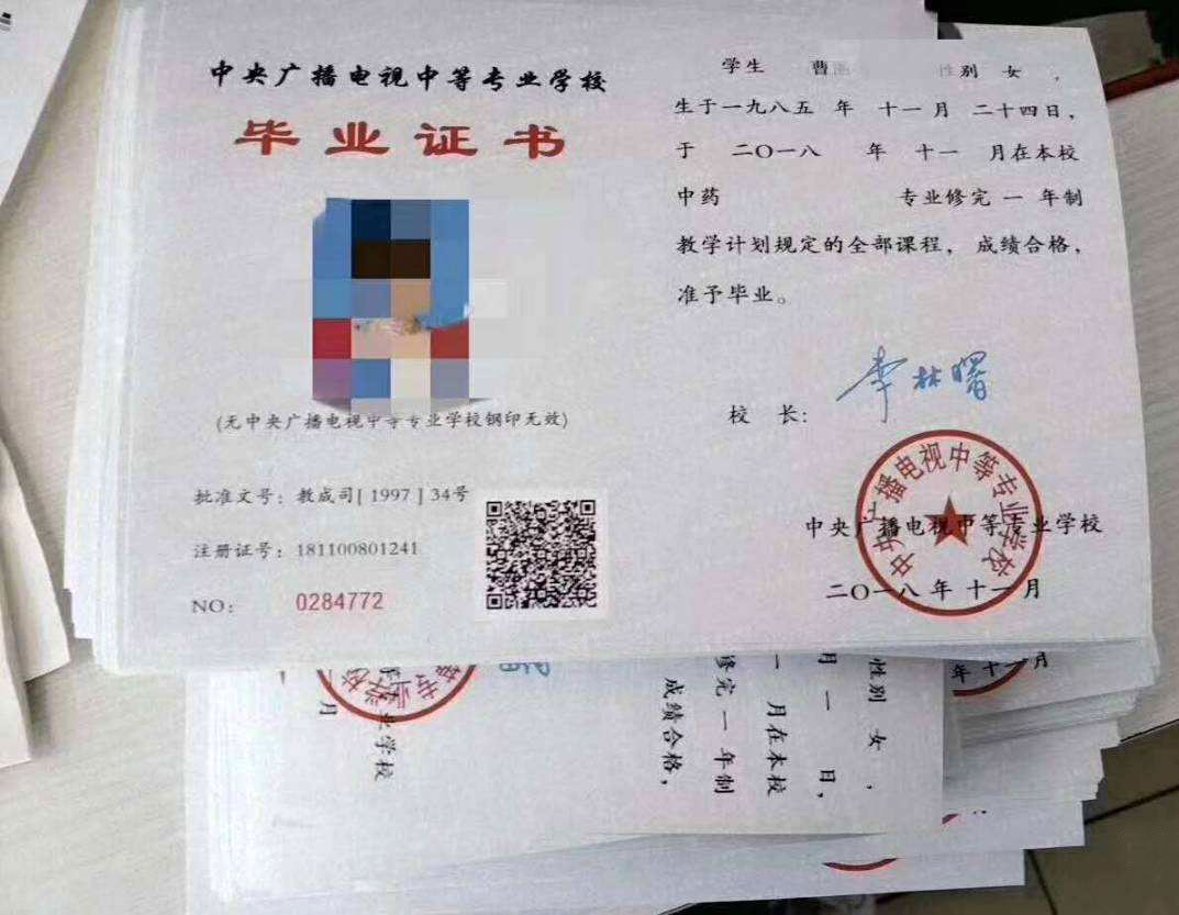 怎么知道自己是否適合報讀電大中專？