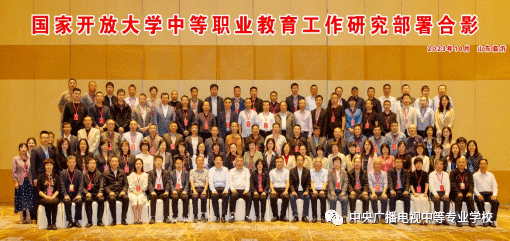 助力教育強(qiáng)國建設(shè) 推動(dòng)中職教育高質(zhì)量發(fā)展