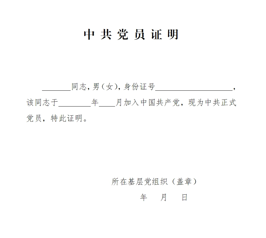 【文山招聘】高中可報(bào)！文山仁和鎮(zhèn)人民政府招聘簡章！
