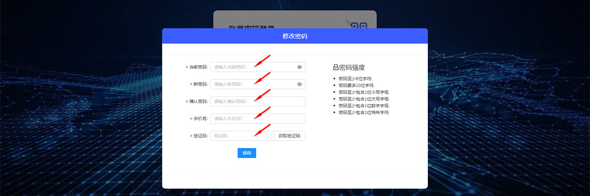 如何登錄在線學習平臺進行學習？