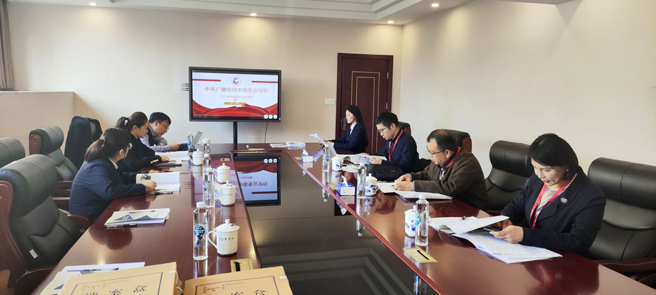 中央廣播電視中等專業(yè)學校赴江西省開展2023年教學中心實地試評估工作