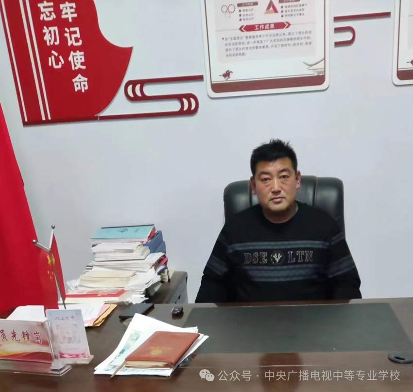 2022年度電大中專獎(jiǎng)學(xué)金優(yōu)秀獲獎(jiǎng)學(xué)生風(fēng)采展示（第1輯）