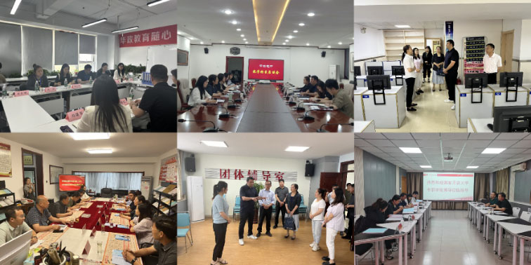 中央廣播電視中等專業(yè)學校赴山西開展2024年教學檢查和合作辦學調(diào)研工作