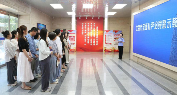中職學(xué)院黨支部、馬克思主義學(xué)院黨支部與組織人事黨支部聯(lián)合開展警示教育主題黨日活動