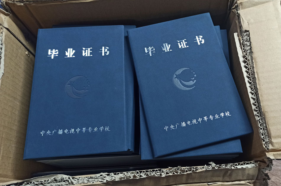 電大中專能上全日制專科嗎？全日制和非全日制有什么區別？