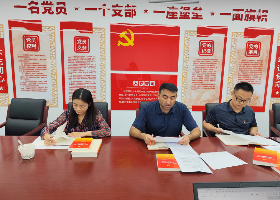 中職學(xué)院黨支部召開“教育強(qiáng)國(guó) 開大作為”黨員（擴(kuò)大）會(huì)議