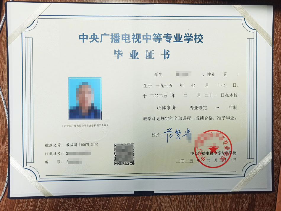 2025年2月21日前畢業(yè)的證書已全部下發(fā)完畢！