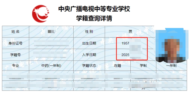 報(bào)名電大中專會(huì)有年齡要求嗎？