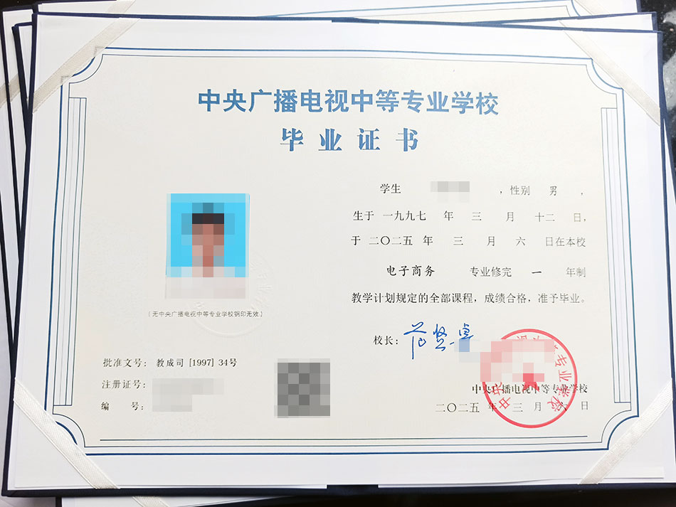 2025年3月6日前畢業(yè)的證書已全部下發(fā)完畢！
