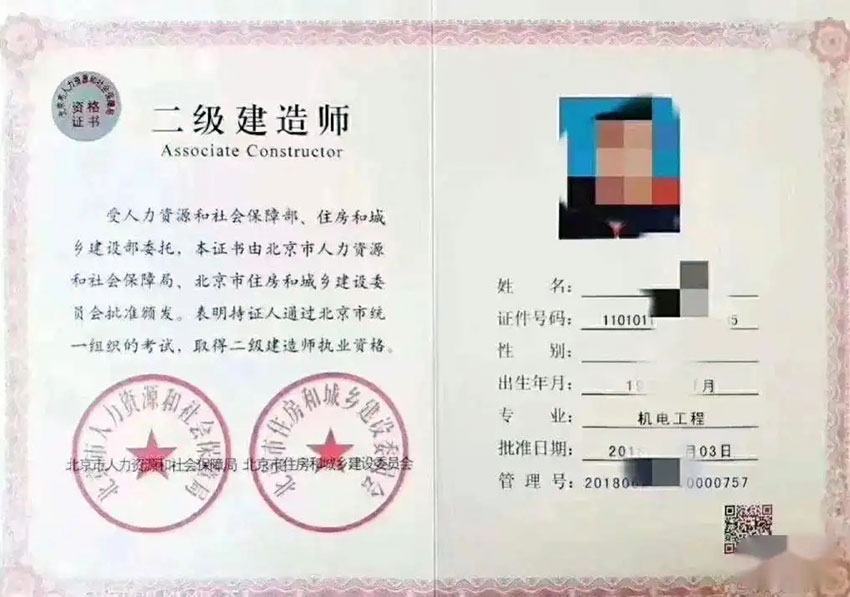 電大中專與二建考試報(bào)考相關(guān)問(wèn)題解答