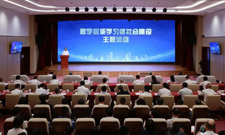 【新華社】各地多措并舉推動數(shù)字賦能學習型社會建設(shè)