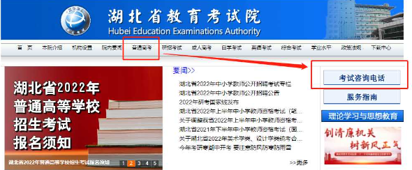 電大中專可以參加普通高考嗎？可以參加高職擴招嗎？