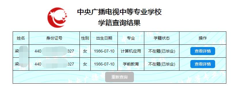 電大中專可以同時(shí)報(bào)讀兩個(gè)專業(yè)嗎？雙修雙專業(yè)？