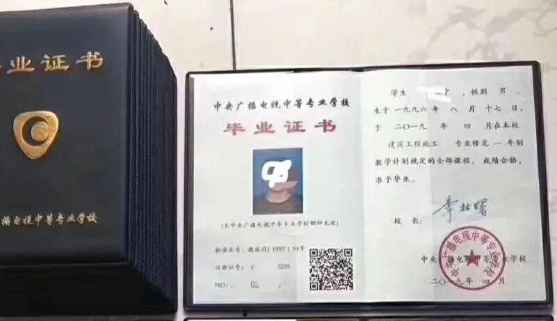 電大中專有沒有注銷學籍的情況？
