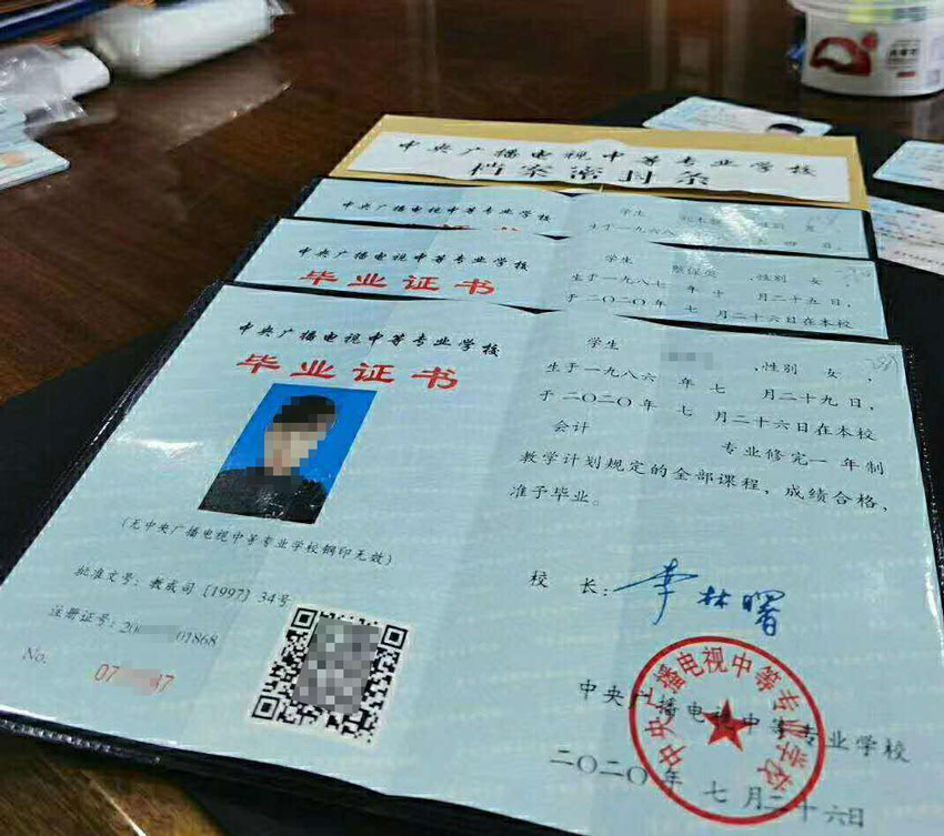 電大中專可以報考藥師嗎？藥劑師和執業藥師有什么區別？