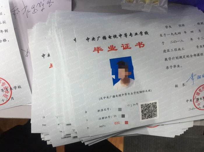 電大中專考二建應(yīng)該報哪個專業(yè)？