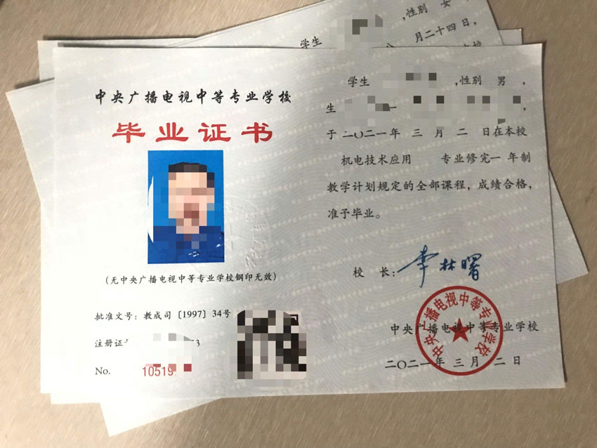 電大中專的一年制跟二年制的區(qū)別？