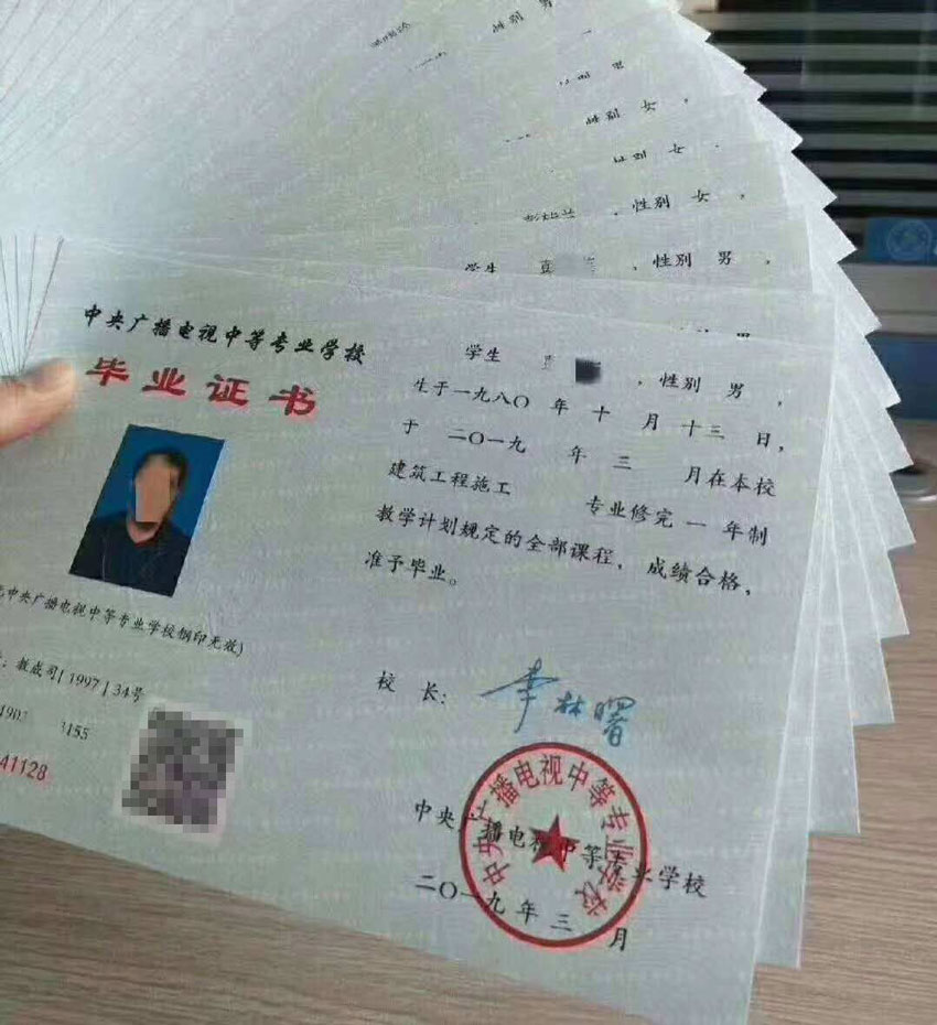 電大中專學歷有什么優勢？