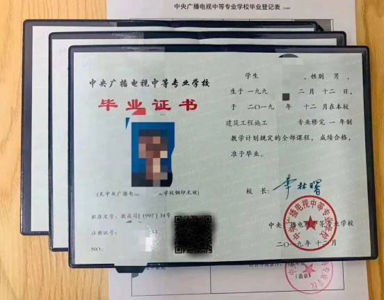 中專、職校、技校是哪個(gè)更好一些？