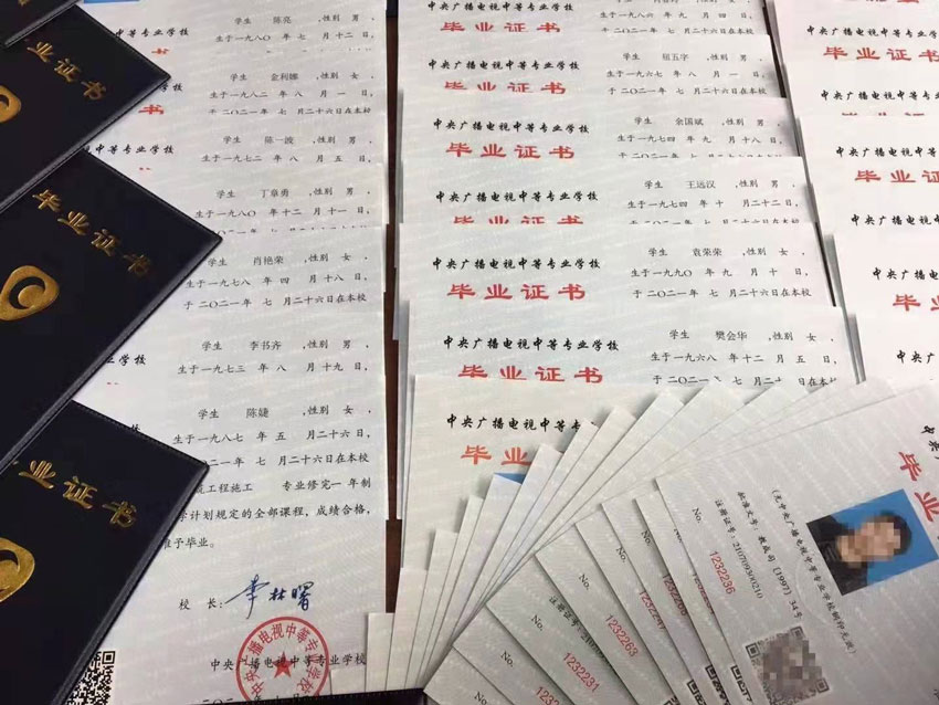 電大中專與普通中專有什么區別？