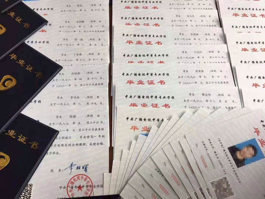 怎么弄正規(guī)的國(guó)家承認(rèn)中專(zhuān)畢業(yè)證？有不用考試的學(xué)歷？