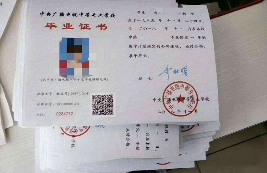 女生最愛十大中專專業(yè)（電大中專一年制）