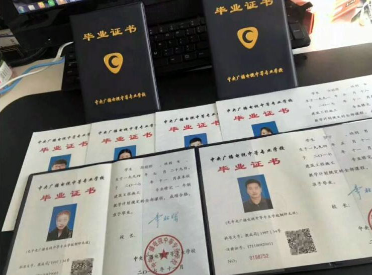 一年制成人中專怎么報(bào)名？學(xué)費(fèi)多少？多少歲可以報(bào)名？