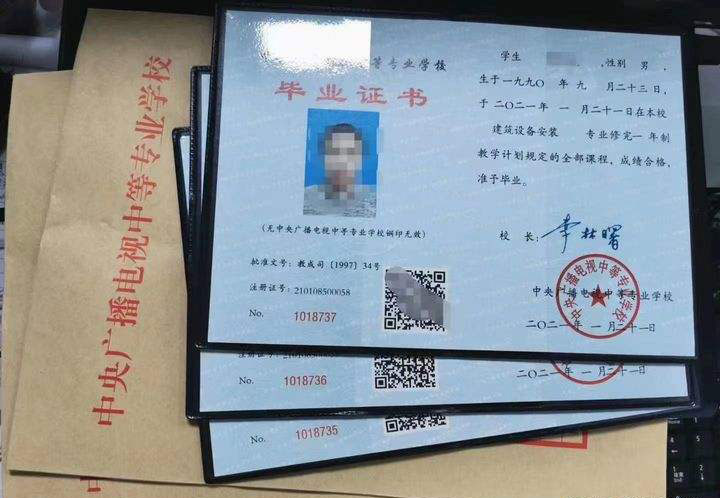 電大中專(zhuān)的中專(zhuān)畢業(yè)證書(shū)能夠參加高考嗎？