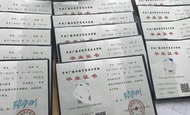 中央廣播電視中等專業(yè)學(xué)校這個(gè)畢業(yè)證能參加成人高考嗎？